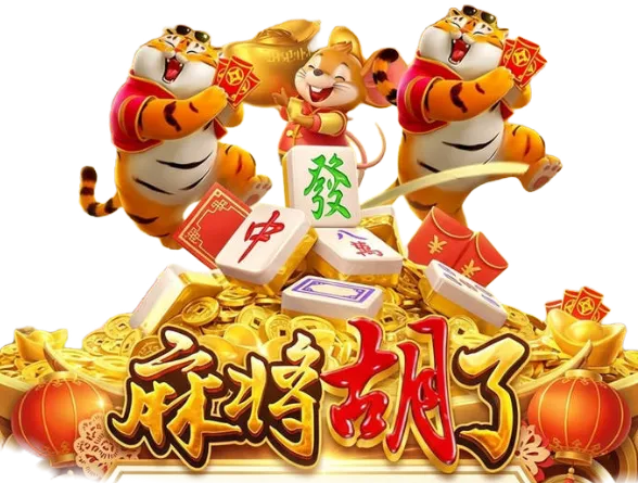 PG电子图鉴第11幅视觉主题