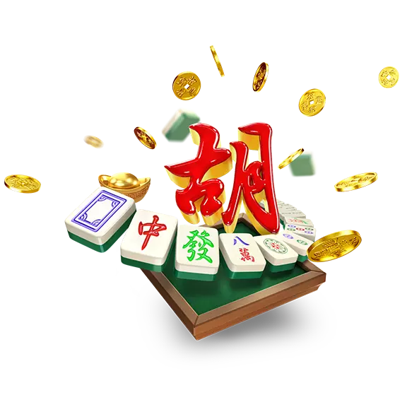 PG电子麻将天地